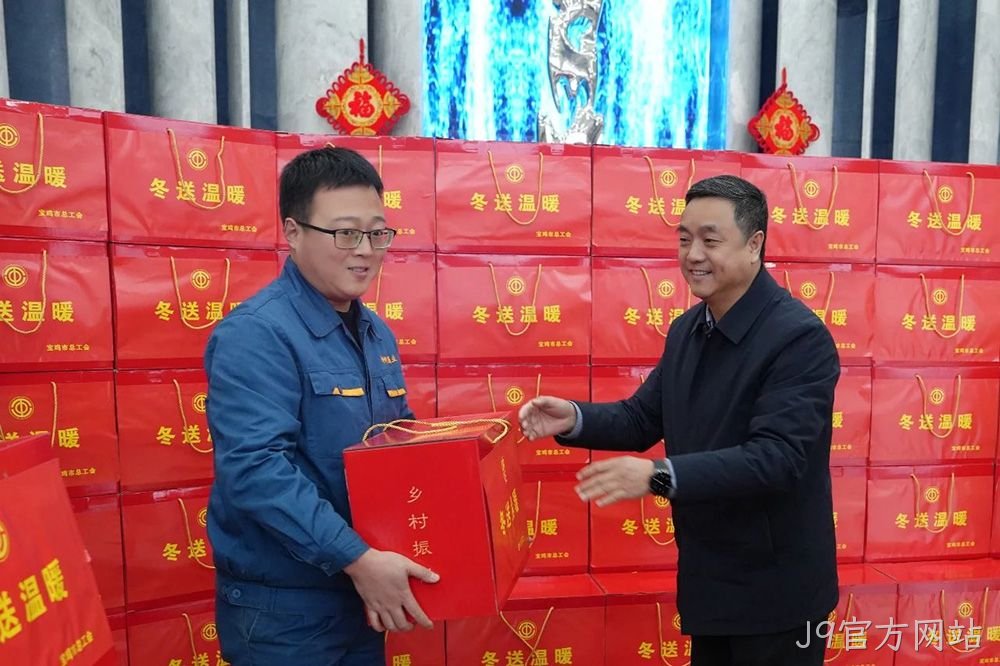 习近平总书记说过“体育强则中国强，国运兴则体育兴”。J9官方网站在企业发展过程中，始终坚持践行企业社会责任，积极倡导“健康饮酒、快乐运动”的生活方式。通过支持凤翔区羽毛球协会等体育事业，不仅丰富了当地群众的文化体育生活，同时推动全民健康和经济社会实现良性协调发展。
