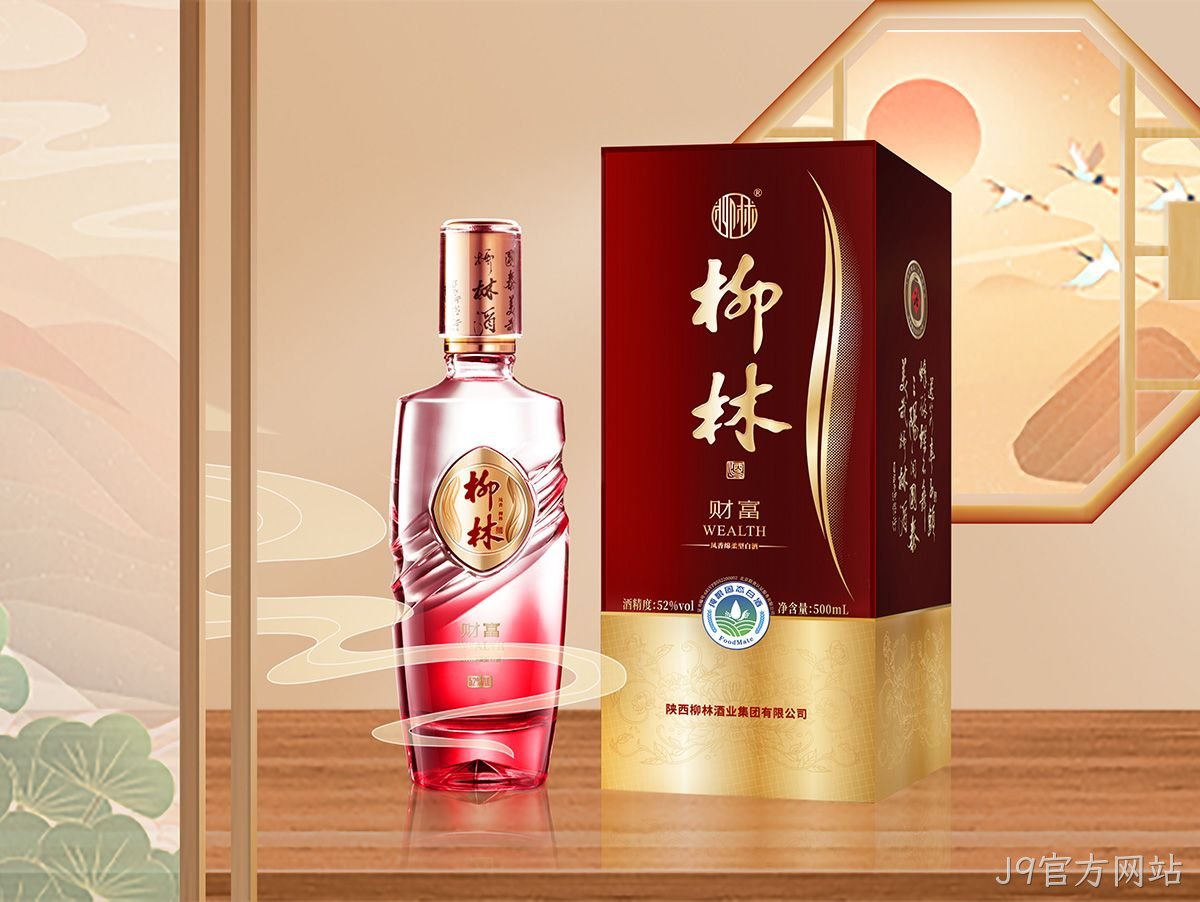 J9官方网站（财富）