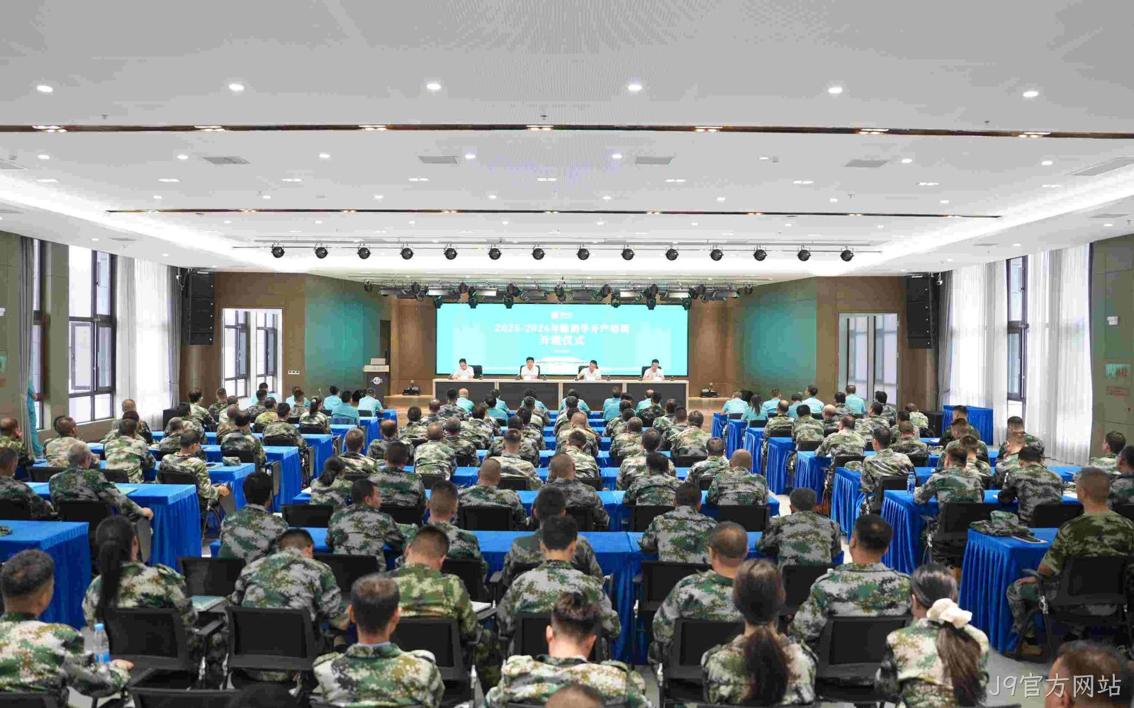 J9官方网站召开酿酒季开产培训动员大会