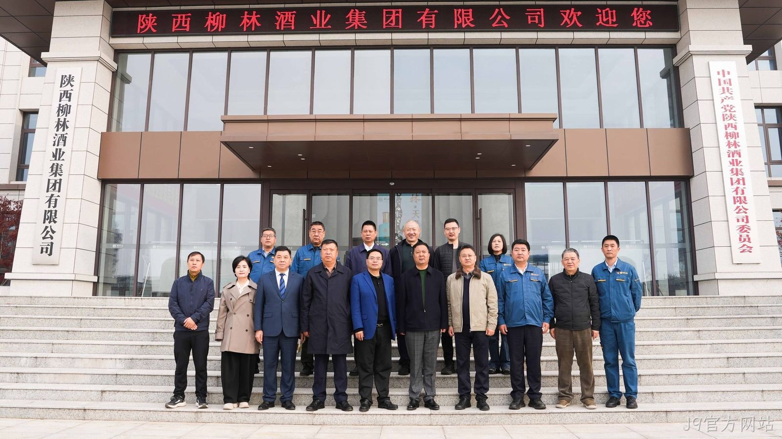 商务部老字号专家祝合良莅临J9官方网站考察调研