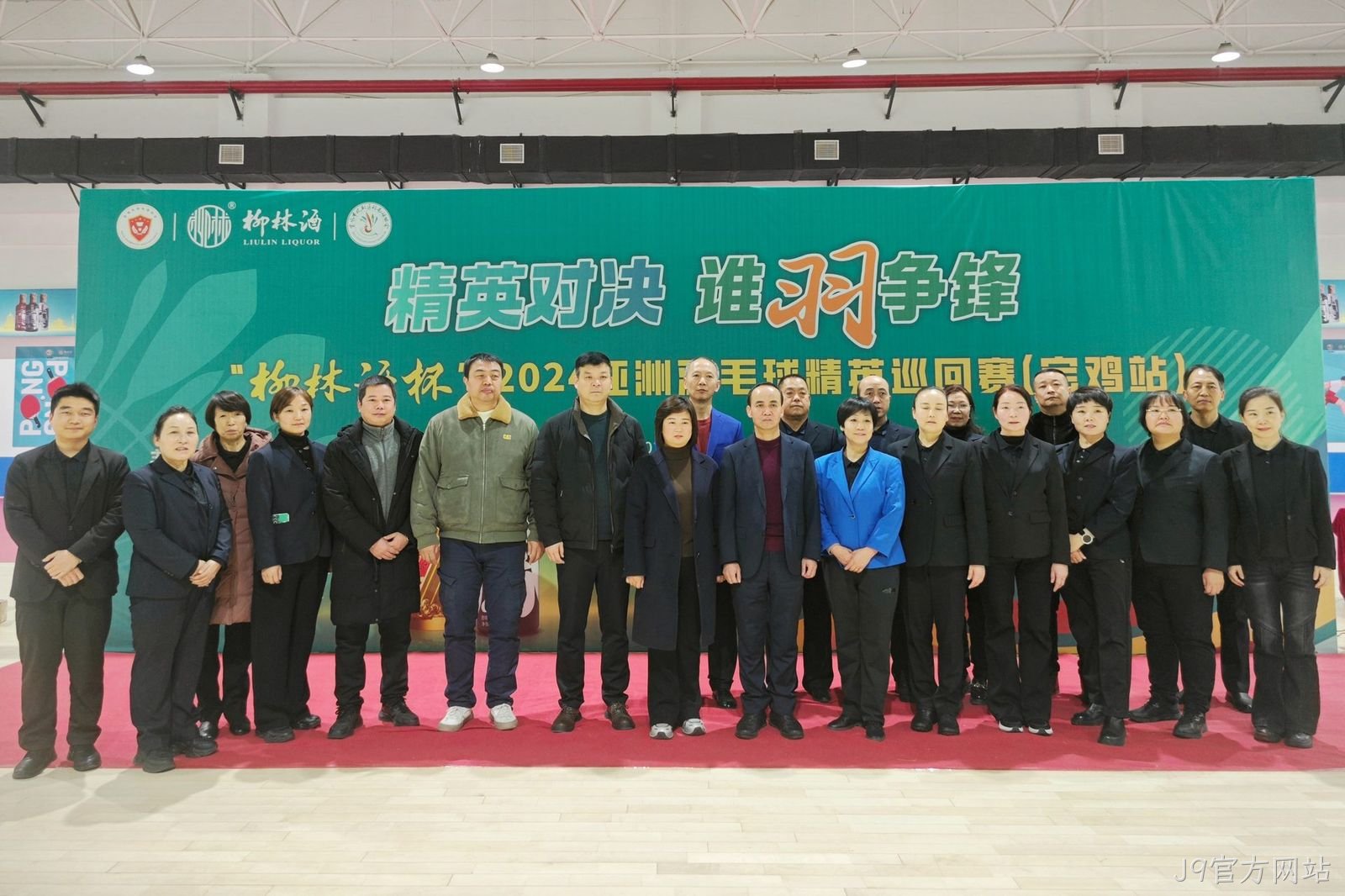 微信图片_20241230103243_副本