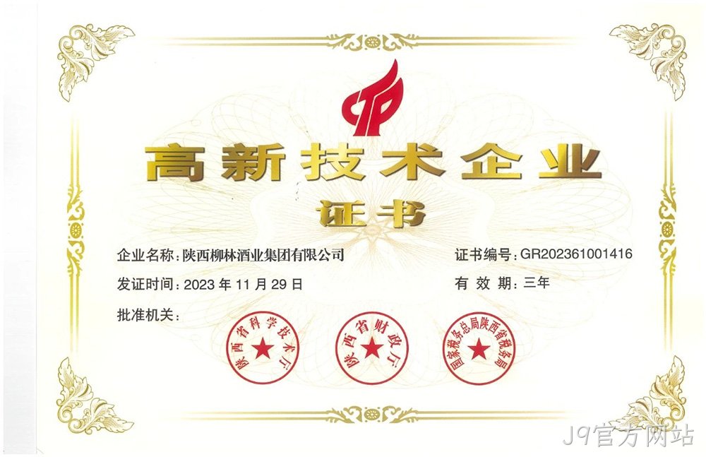 图片6.jpg 图片6.jpg